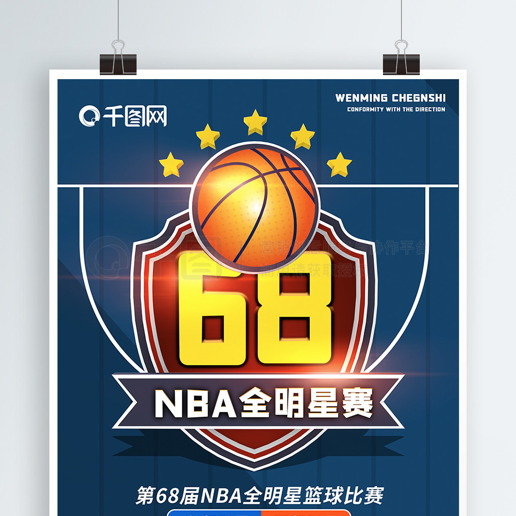 阿森纳整体