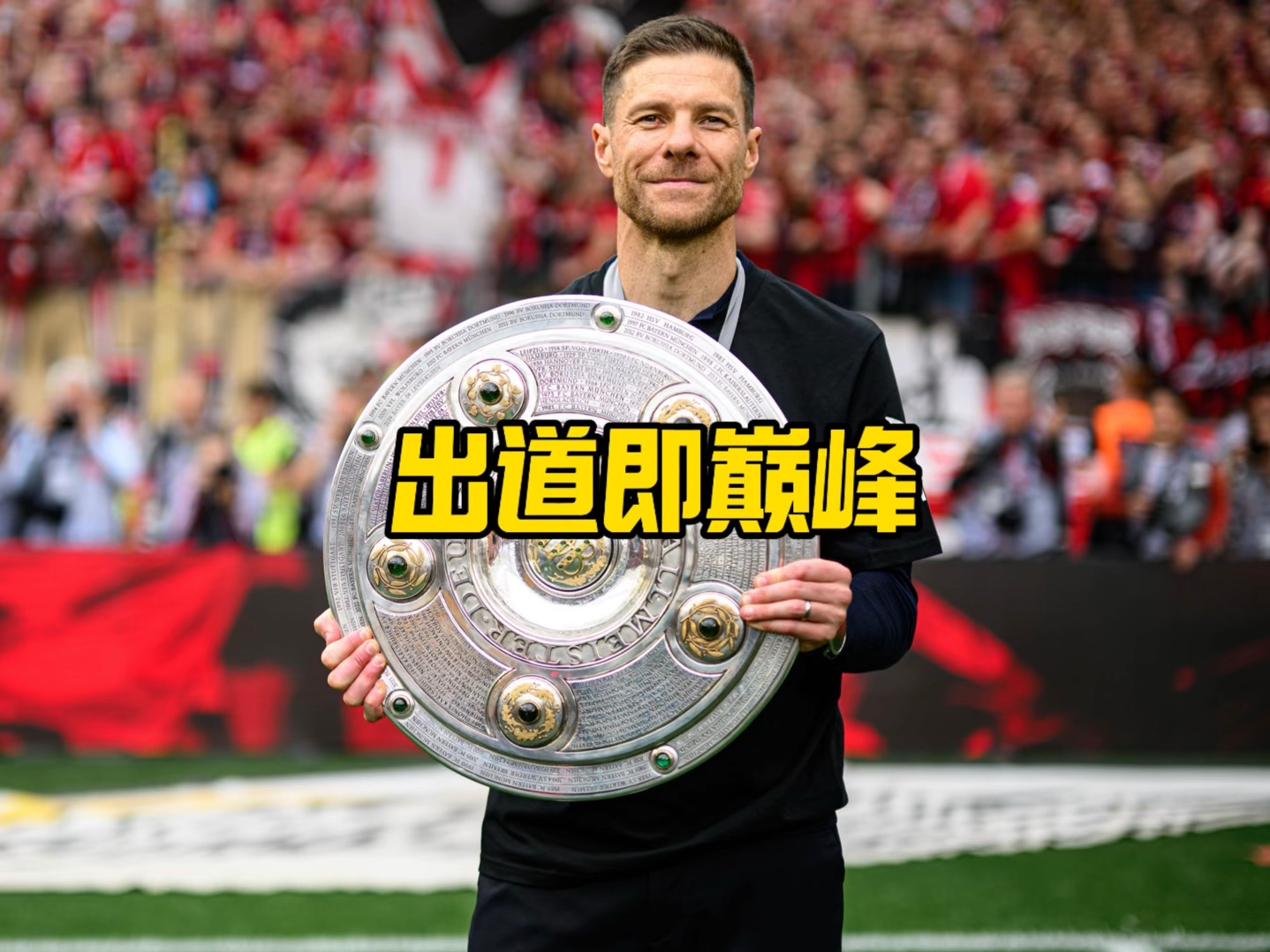 生活