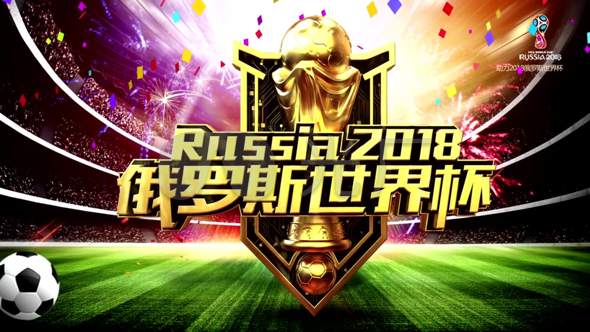 戰術分析國