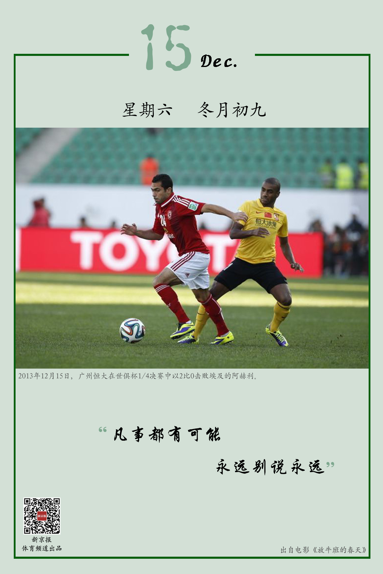 变化不仅