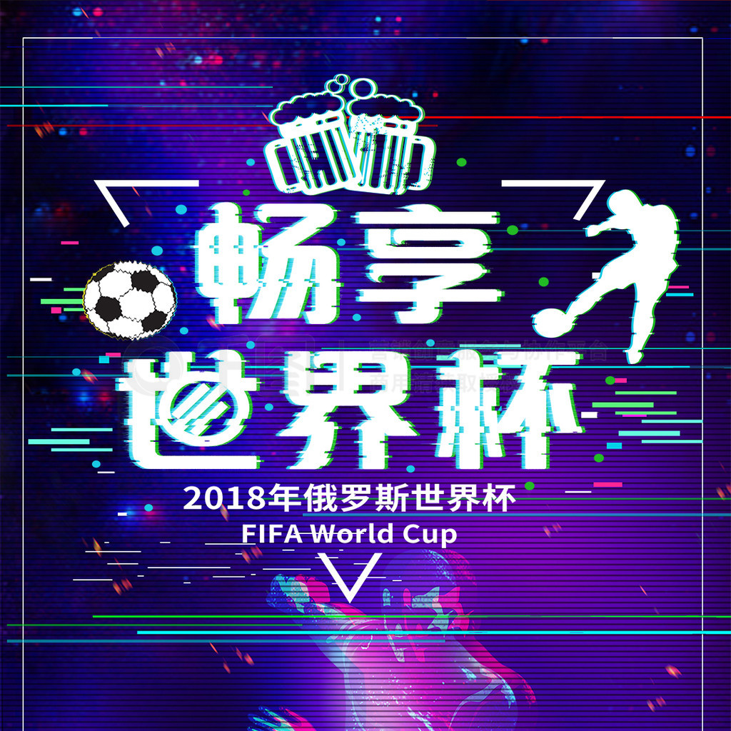 为因